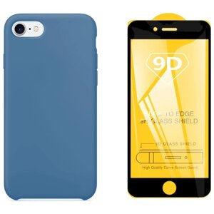 Чехол с защитным стеклом QVATRA для iPhone 8 с подкладкой из микрофибры синий