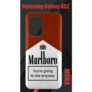 Чехол Samsung A52 / Самсунг А52 с принтом