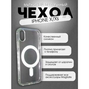 Чехол силиконовый для iPhone X/ XS с магнитным кольцом