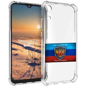 Чехол задняя-панель-накладка-бампер MyPads герб флаг ЛНР-1 для Honor 8A/Huawei Y6 (2019)/Honor 8A Pro/Y6 Prime 2019/Huawei Y6s противоударный