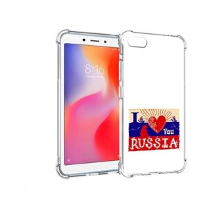 Чехол задняя-панель-накладка-бампер MyPads Люблю Россию для Xiaomi Redmi 6A противоударный