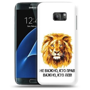 Чехол задняя-панель-накладка-бампер MyPads мудрый лев для Samsung Galaxy S7 G930 G9300 5.1 противоударный