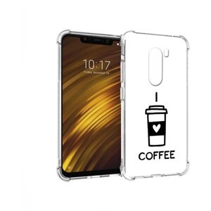 Чехол задняя-панель-накладка-бампер MyPads Я люблю кофе для Xiaomi Pocophone F1 противоударный