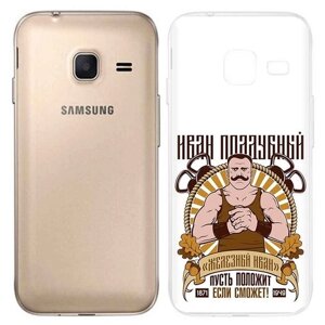 Чехол задняя-панель-накладка-бампер MyPads Железный Иван для Samsung Galaxy J1 mini SM-J105F/H/J1 Mini 2016 4.0 противоударный