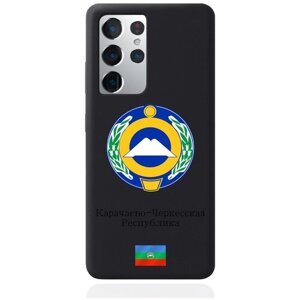 Черный силиконовый чехол для Samsung Galaxy S21 Ultra Герб Карачаево-Черкесской Республики