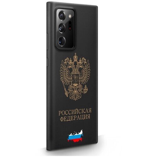 Черный силиконовый чехол SignumCase для Samsung Galaxy Note 20 Ultra Золотой Герб России для Самсунг Галакси Ноут 20 Ультра