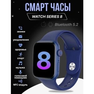 Cмарт часы A8 PRO+ PREMIUM Series Smart Watch OLED Display, iOS, Android, Bluetooth звонки, Уведомления, Синие