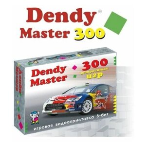 Dendy 8bit 300 встроенных игр / 2 джостика / премиум качество