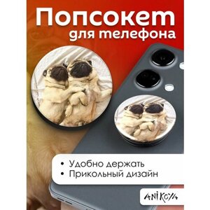 Держатель для телефона попсокет Мопс