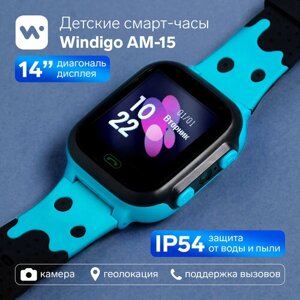 Детские смарт-часы AM-15, 1.44", 128x128, SIM, 2G, LBS, камера 0.08 Мп, голубые