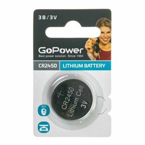 Дисковая батарейка GoPower CR2450 Lithium 3V BL1 , 1шт.
