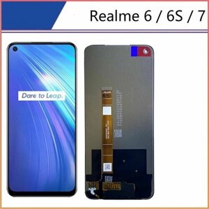 Дисплей для Realme 6 (RMX2001) / 6s (RMX2002) / Realme 7 (в сборе с тачскрином) (черный)
