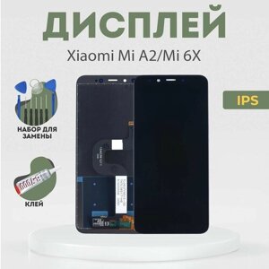 Дисплей для Xiaomi Mi A2, Mi 6X, в сборе с тачскрином, черный, IPS + расширенный набор для замены