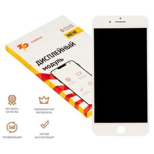 Дисплей в сборе с тачскрином ZeepDeep PREMIUM для iPhone 7 plus (white) + прокладка-абсорбер