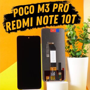 Дисплей Xiaomi Redmi Note 10T / Poco M3 Pro