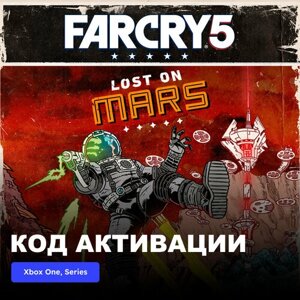 DLC Дополнение Far Cry 5 - Lost on Mars Xbox One, Xbox Series X|S электронный ключ Аргентина