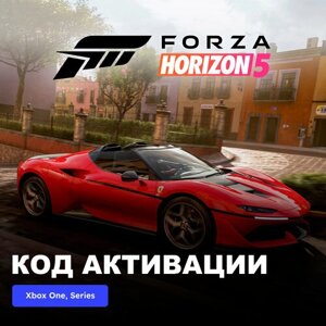 DLC Дополнение Forza Horizon 5 2017 Ferrari J50 Xbox One, Xbox Series X|S электронный ключ Аргентина