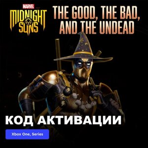 DLC Дополнение Marvel's Midnight Suns - The Good, the Bad, and the Undead Xbox One, Xbox Series X|S электронный ключ Турция
