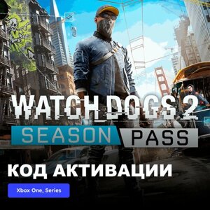 DLC Дополнение Watch Dogs 2 - Season Pass Xbox One, Xbox Series X|S электронный ключ Турция