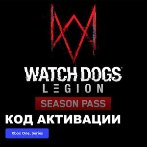 DLC Дополнение Watch Dogs Legion - Season Pass Xbox One, Xbox Series X|S электронный ключ Турция