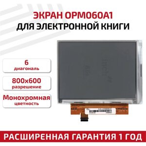 Экран для электронной книги e-ink 6" PVI OPM060A1, 800x600 (SVGA)