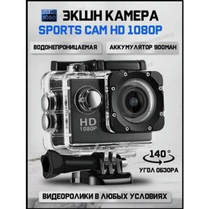 Экшн Камера Sports Cam Full HD 1080p