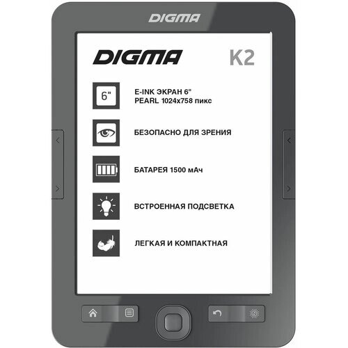 Электронная книга Digma K2, 6", темно-серый