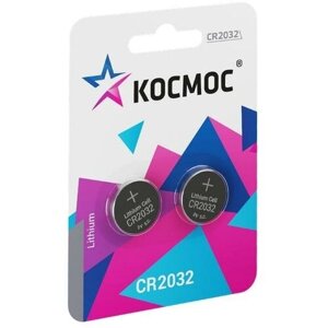 Элемент питания литиевый CR2032 2хBL (блист. 2шт) KOC20322BL | код. KOC2032BL2 | космос (7упак.)