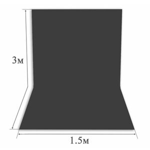 Фотофон тканый темно-серый / однотонный фон 3*1.5