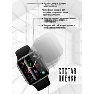 Гидрогелевая защитная пленка для часов/пленка защитная на дисплей для Samsung Galaxy Watch 3 41mm