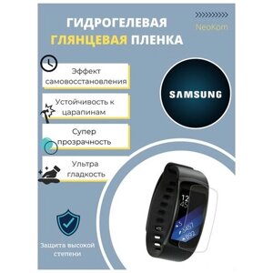 Гидрогелевая защитная пленка для часов Samsung Galaxy Watch Gear Fit2 PRO (6 шт) - Глянцевые