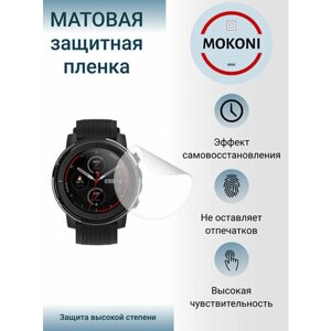 Гидрогелевая защитная пленка для смарт-часов Amazfit Verge / Амазфит Вердж с эффектом самовосстановления (3 шт) - Матовые