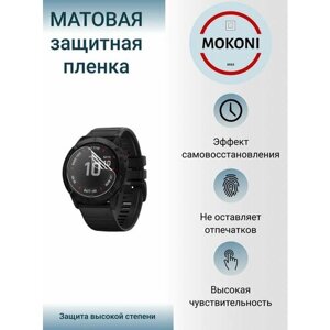 Гидрогелевая защитная пленка для смарт-часов Garmin Forerunner 735XT / Гармин Форераннер 735 XT с эффектом самовосстановления (3 шт) - Матовые