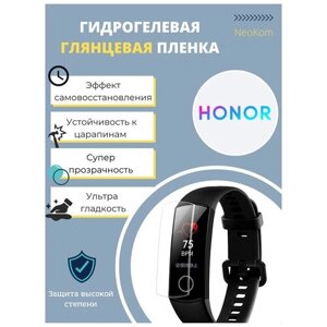 Гидрогелевая защитная пленка для смарт-часов Honor Watch Band 4 (6 шт) - Глянцевые