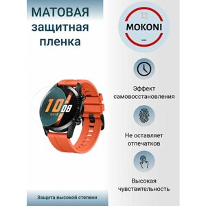 Гидрогелевая защитная пленка для смарт-часов HUAWEI Watch GT 2e / Хуавей Вотч Джи Ти 2Е с эффектом самовосстановления (6 шт) - Матовые