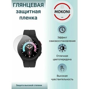 Гидрогелевая защитная пленка для смарт-часов Samsung Galaxy Watch 5 PRO / Самсунг Гэлакси Вотч 5 Про с эффектом самовосстановления (6 шт) - Глянцевые