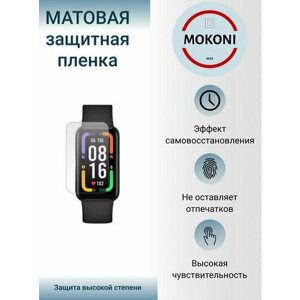 Гидрогелевая защитная пленка для смарт-часов Xiaomi Redmi Smart Band Pro / Сяоми Редми Бенд Про с эффектом самовосстановления (6 шт) - Матовые