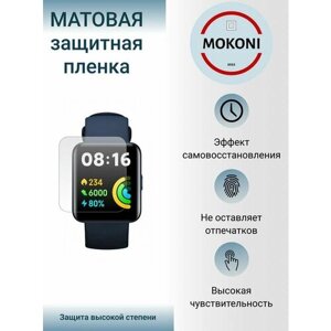 Гидрогелевая защитная пленка для смарт-часов Xiaomi Redmi Watch / Сяоми Редми Вотч с эффектом самовосстановления (3 шт) - Матовые