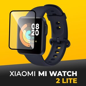 Гидрогелевая защитная пленка на смарт часы Xiaomi Mi Watch 2 Lite / Противоударная бронепленка для фитнес-браслета Сяоми Ми Вотч 2 Лайт, Черная