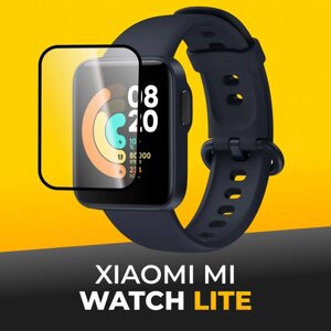 Гидрогелевая защитная пленка на смарт часы Xiaomi Mi Watch Lite / Противоударная бронепленка для фитнес-браслета Сяоми Ми Вотч Лайт, Черная