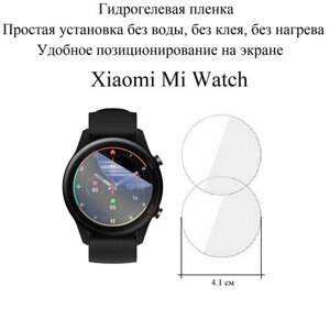 Глянцевая гидрогелевая пленка hoco. на экран смарт-часов Xiaomi Mi Watch (2 шт.)