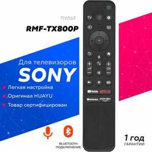 Голосовой пульт RMF-TX800P для Smart телевизоров SONY / сони