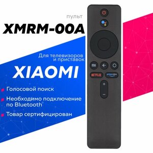 Голосовой пульт XMRM-00A (Mi ver. 1.3772) для телевизоров и приставок XIAOMI / сяоми! Замена XMRM-007 XMRM-010 XMRM-006 XMRM-OOA