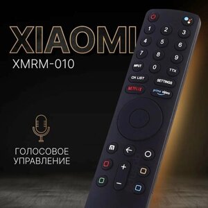 Голосовой пульт XMRM-010 для телевизоров XIAOMI (Mi TV 4S)