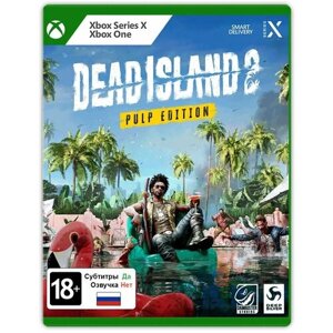 Игра Dead Island 2. Издание "Pulp"Xbox Series X, Xbox One, Русские субтитры)