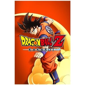 Игра Dragon Ball Z: Kakarot Standard Edition для PC, электронный ключ
