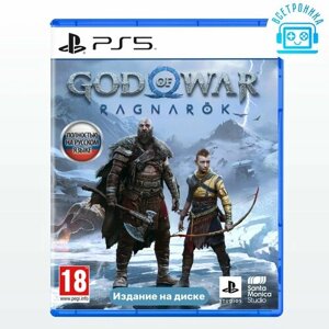 Игра God of war Ragnarok (PlayStation 5)