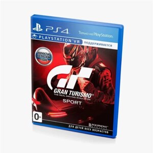 Игра Gran Turismo Sport (PS VR) (PS4) Полностью на русском NEW!
