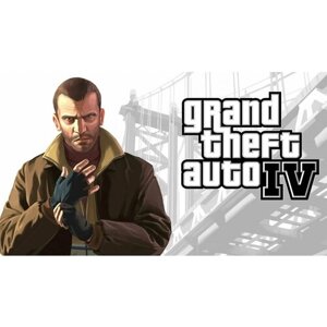 Игра Grand Theft Auto IV для ПК (Rockstar; Цифровой ключ; Регион активации Россия и СНГ)