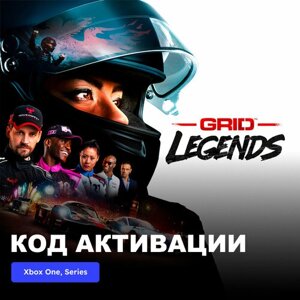 Игра GRID Legends Xbox One, Xbox Series X|S электронный ключ Аргентина